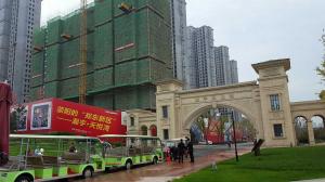 恭喜本公司成為:翰宇集團【翰宇天悅灣1號院項目】金剛砂耐磨地坪材料供應廠家；